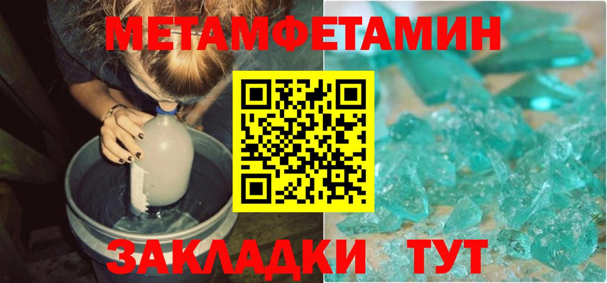 АМФЕТАМИН 97%  Вход с VPN  АМФЕТАМИН  Полевской 