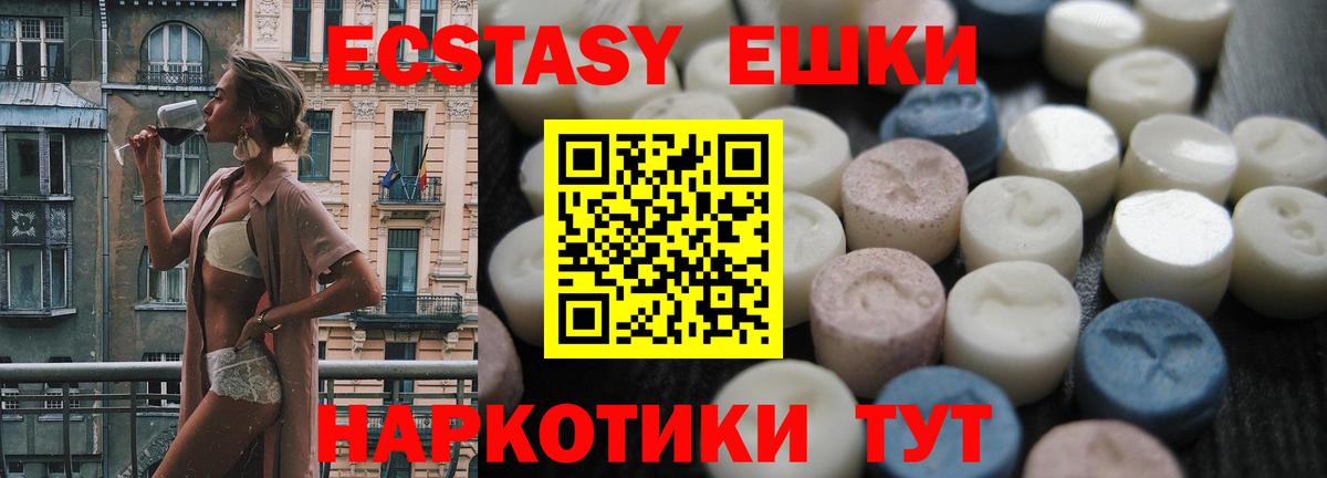 ЭКСТАЗИ  Вход с VPN  Полевской  Экстази бентли 