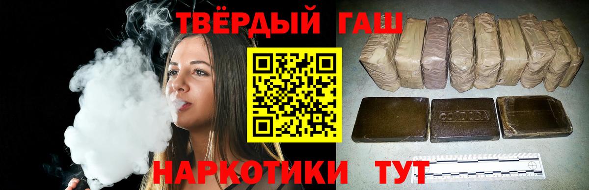 ГАШ  закладки  Вход с VPN  Полевской  ГАШ AMNESIA HAZE 