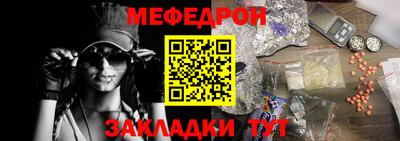 дурь Шелехов