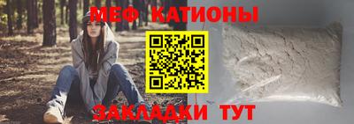 спайс Шахты
