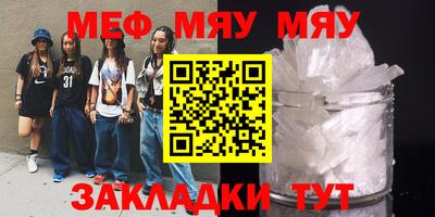 спайс Шахты