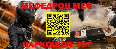 дурь Шелехов