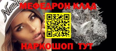 дурь Шелехов