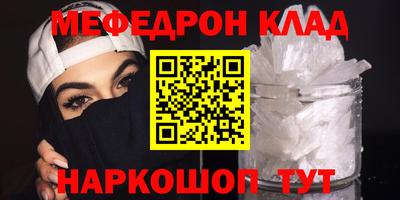дурь Шелехов