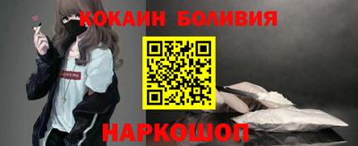 меф VHQ Шебекино