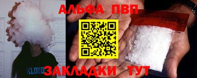 меф VHQ Шебекино