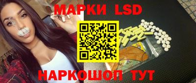 спайс Шахты