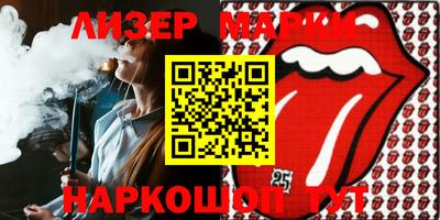 дурь Шелехов