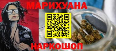 спайс Шахты