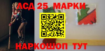 спайс Шахты