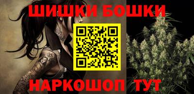 дурь Шелехов