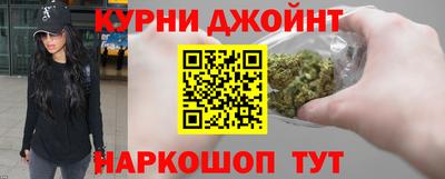 спайс Шахты