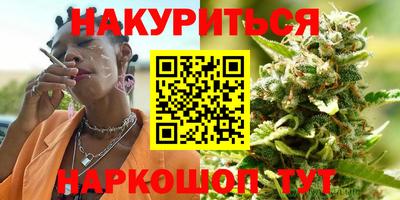 спайс Шахты