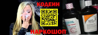 спайс Шахты