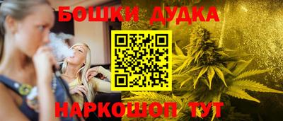 спайс Шахты