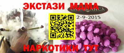 меф VHQ Шебекино