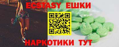 меф VHQ Шебекино