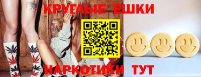 меф VHQ Шебекино