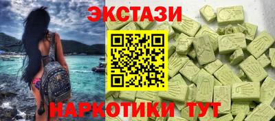 спайс Шахты