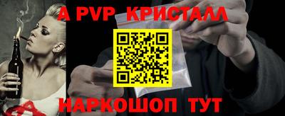 меф VHQ Шебекино