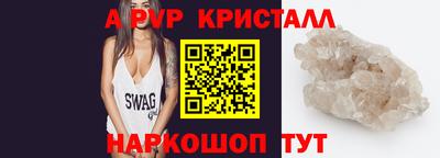 спайс Шахты