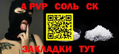 дурь Шелехов