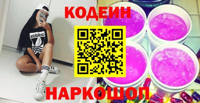 спайс Шахты