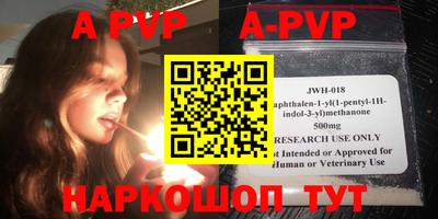 меф VHQ Шебекино