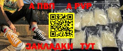 меф VHQ Шебекино