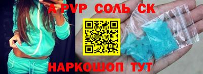меф VHQ Шебекино