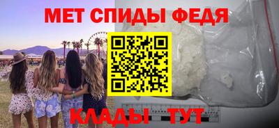 меф VHQ Шебекино