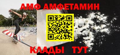 спайс Шахты