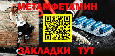 меф VHQ Шебекино