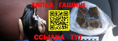 дурь Шелехов
