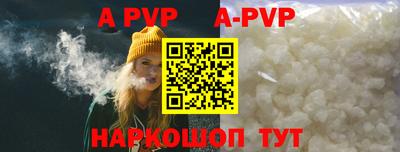 спайс Шахты