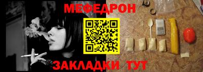 спайс Шахты