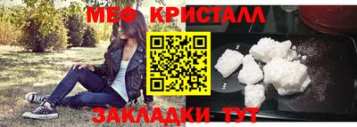 спайс Шахты