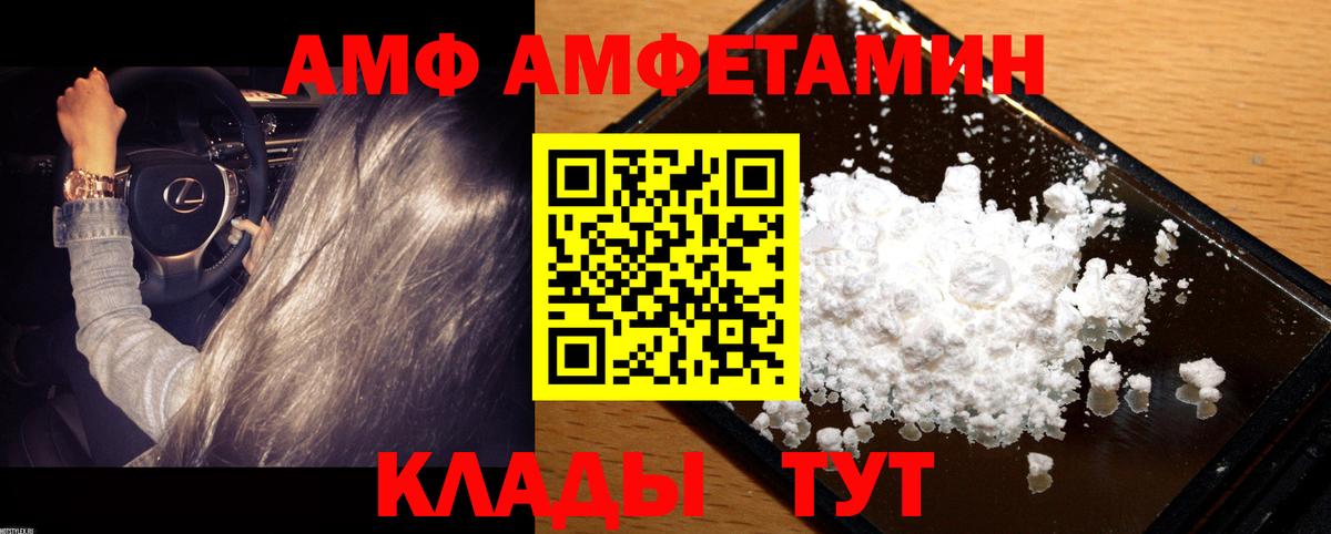 Полевской  Первитин Methamphetamine  Первитин  Вход с VPN 