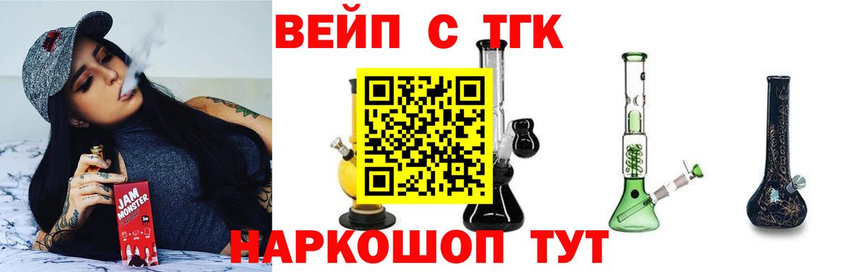 ТГК Wax  Вход с VPN  Полевской 