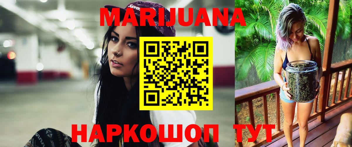 Шишки марихуана OG Kush  Бошки Шишки VHQ  Шишки марихуана AK-47  Полевской  Вход с VPN  Марихуана ГИДРОПОН 